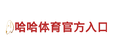玩转6566体育app，玩遍全球游戏市场！